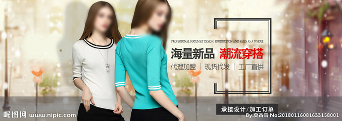 阿里淘宝高端女装海报设计图 融合时尚与商业的视觉艺术