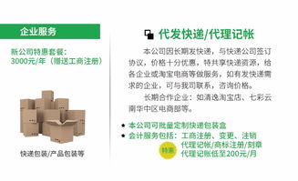 长沙一站式印刷服务 名片画册、办公用品、包装广告及不干胶印刷与设计全解析